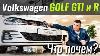 Golf Gti 34k Golf R 41k Vw S09e03